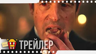 ДРАКУЛА (Сезон 1) — Русский трейлер | 2019 | Новые трейлеры