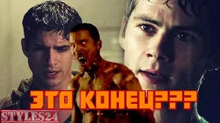 КТО-ТО ПОГИБНЕТ? МНОГО НОВОСТЕЙ О ВТОРОЙ ПОЛОВИНЕ 6-ГО СЕЗОНА ВОЛЧОНКА/ TEEN WOLF