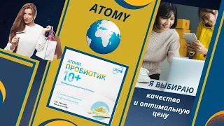 Как сделать натуральный йогурт при помощи пробиотика Атоми