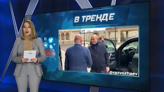 Путин приехал в Крым | В ТРЕНДЕ