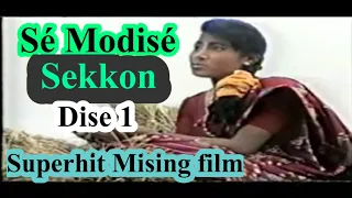 Se Modisé Sekkon , Mising old 📽️🎥 film
