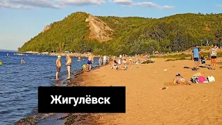 ЖИГУЛЁВСК/ Моркваши/ пляж/ Могутовая