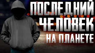 Страшилки на ночь - Тишина - Страшные истории на ночь