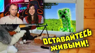 Лютые приколы в играх | WDF 226 | ОСТАВАЙТЕСЬ ЖИВЫМИ! Реакция на gamewadafaq