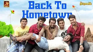 Back to HomeTown | Natpukkaga | Black Sheep