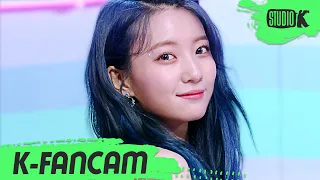 [K-Fancam] 오마이걸 비니 직캠 'Dun Dun Dance' (OH MY GIRL BINNIE Fancam) l @MusicBank 210514