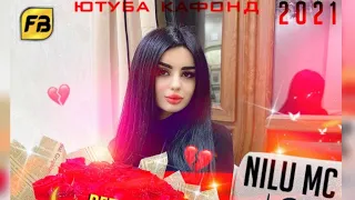 СУПЕР РЕПИ ДХТАРИ ТОЧИК 💔ХАМАРА ГИРЁН КАД 😢 ХИТ РЕПИ ОШИКИ🇹🇯