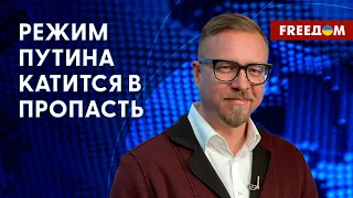 Путину не удержать власть – у режима нет будущего. Интервью с Тизенгаузеном