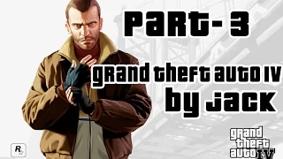 Grand Theft Auto IV Прохождение Миссия 3: Three's a Crowd