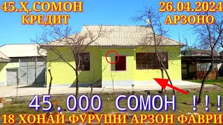 Хонахои Фуруши!!! кредит аз 41 000 сомон (26.04.2024) аз Душанбе ва дигар Шахру Нохияхои Чумхури ТЧК