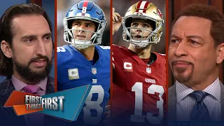 49ers QB Brock Purdy ranks 2nd & Daniel Jones ranks Last in QB rankings | NFL | FIRST THINGS FIRST