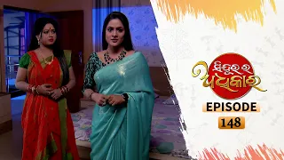 Sindurara Adhikara | Full Ep 148 | 16th Nov 2020 | Odia Serial – TarangTV