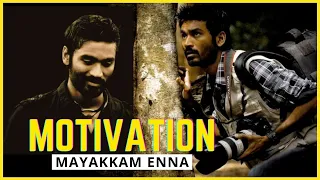 Mayakkam Enna | Motivation | Dhanush | Karthik Swaminathan