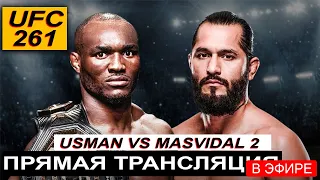 UFC 261 USMAN VS MASVIDAL 2