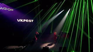 GONE.Fludd спел Дрипсэт на VK Fest.