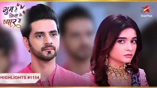 Ishaan aur Savi ki Nok-Jhok! | Ep.1154 | Highlights | Ghum Hai Kisikey Pyaar Meiin | Mon-Sun | 8PM