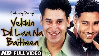 LIVE 🔴 Vekhin Dil Laa Na Baitheen || Satrangi Peengh || Harbhajan Mann || Gursevak Mann ||