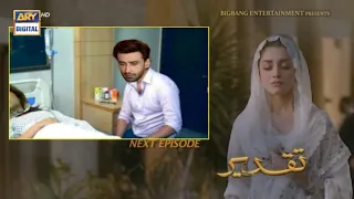 Taqdeer Episode 42 Promo | Taqdeer Episode 42 Full ARY Digital Drama