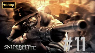 [FR] SNIPER ELITE - EP11 - En route pour l'Usine (Let's Play)