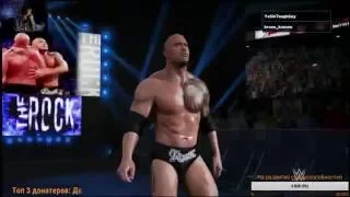 WWE 2K17 | Edge vs. The Rock | Игра со стрима | PS4