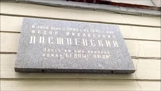 "ПЕТЕРБУРГ ДОСТОЕВСКОГО": Владимирский собор, Кузнечный рынок и переулок, Графский переулок и другое