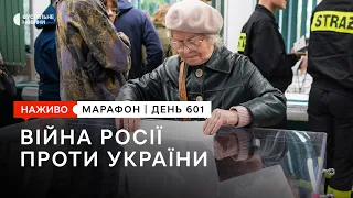 Результати виборів у Польщі та знищені російські гелікоптери | 17 жовтня