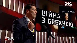 Право на владу: справа "вагнерівців" – наскільки правильна позиція української влади у цьому питанні