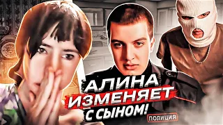 АЛИНА В ЧАТРУЛЕТКЕ ИЗМЕНЯЕТ С СЫНОМ | Звонок по ВК