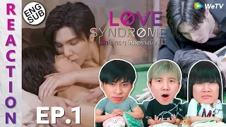 (ENG SUB) [REACTION] LoveSyndrome III รักโคตรๆ โหดอย่างมึง 3 | EP.1 | IPOND TV