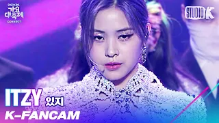 [K-Fancam] 있지 류진 직캠 'INTRO+WANNABE' (ITZY RYUJIN Fancam) l @가요대축제 201218