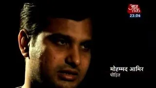 Vardaat: An innocent Muslim spends 14 years in prison (Full)