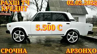 Мошинхои Фуруши! (02.02.2022) Арзон - Nexia, 2107 Matiz, Хетчбек, Opel Tico 2199 авторынок РАХШ ТЧ