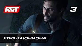 Прохождение The Evil Within 2 — Часть 3: Улицы Юниона