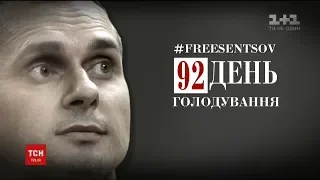 Кремль цинічно відреагував на заяву європейських митців щодо Олега Сенцова