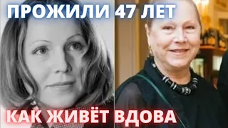 ОНИ ПРОЖИЛИ 47 ЛЕТ ВМЕСТЕ! Что стало с вдовой Олега Янковского, после его смерти