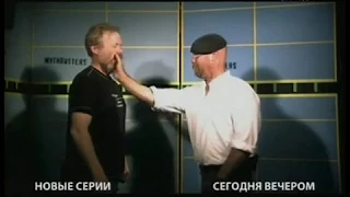 Discovery Russia - Анонс - Разрушители легенд (MythBusters) 2011