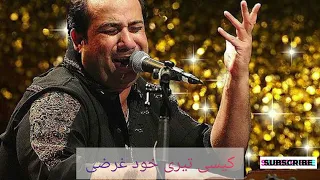 Kaisi Teri Khudgarzi Rahat Fateh Ali Khan#rahatrahatfatehalikhan viral #song