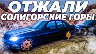 День 1 | E38 vs W140 | Путешествие по Беларуси | Солигорск |