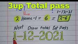 THAI LOTTERY 3up Direct pass Digit 01-12-2021| THAI LOTTERY