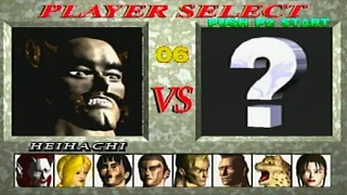 Tekken 1 | Heihachi Mishima