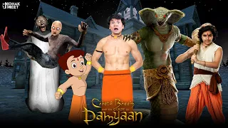 GRANNY - CHHOTA BHEEM SHORT FILM : ग्रैनी | THE CURSE OF DAMYAAN | HORROR GRANNY COMEDY | MOHAK MEET