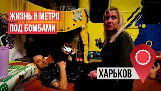 Жизнь в метро под бомбами. Репортаж NM из Харькова