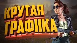 ИГРЫ ДЛЯ МОЩНЫХ ПК ! ТОП САМЫЕ ЛУЧШИЕ КРАСИВЫЕ ИГРЫ НА PC 2018 и 2019