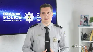 Оперативне зведення поліції Донеччини за тиждень 12.07.2021