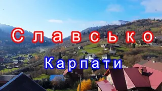 Славсько, Карпати. Slavsko Carpathians Ukraine