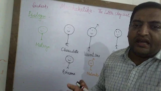 Summary of Mrichchhakatika  or 'The little clay cart by Sudraka Explained in Hindi