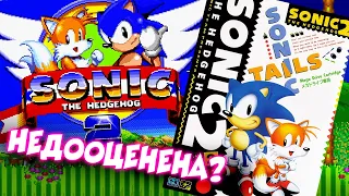 ОДНА ИЗ ЛЮБИМЫХ ИГР ДЕТСТВА | Sonic The Hedgehog 2 (SMD)