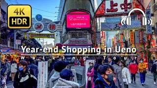 Year-end Shopping in Ueno Walking Tour - Tokyo Japan [4K/HDR/Binaural]