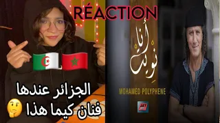 Mohamed Polyphene - Ana w nwit [REACTION]