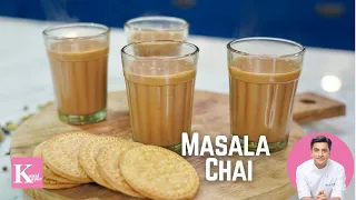 Masala Chai Recipe | चाय का मसाला | Masala Tea | कड़क चाय | Cutting Chai |Kunal Kapur Winter Recipe